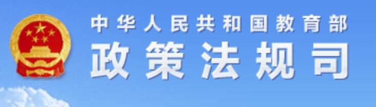 高等教育自学考试暂行条例