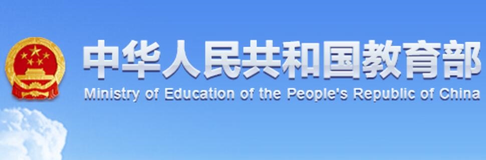 高等教育自学考试实践性环节考核管理试行办法