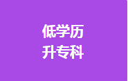 关于调整2018年10月高等教育自学考试教材及课程安排的通知